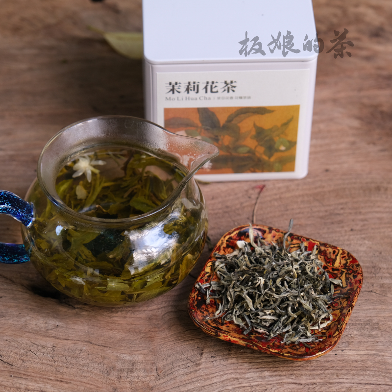 板娘的茶 云南茉莉花茶 2024年新茶 沅江茉莉窨制高山毛尖100g/罐