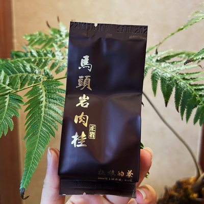 板娘的茶正岩茶马头岩桂皮花香