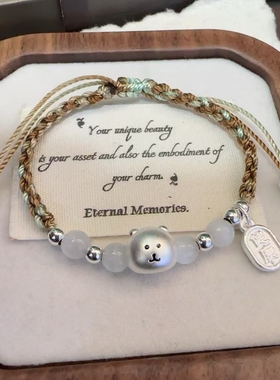 足银999自嘲熊手链纯银男女生编织红绳闺蜜情侣手绳送女友礼物