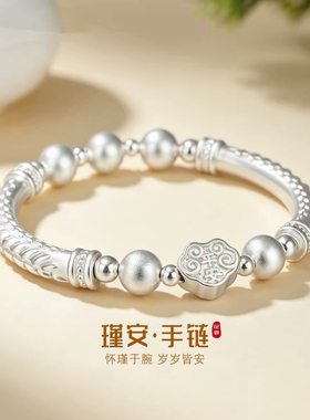 足银999中古麦穗祥云平安手链麦穗弯管新中式手串送女友老婆礼物