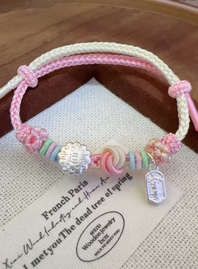 足银999精品配件纯银幸运星LuKy平安富贵牌手工编织桃花手链手绳