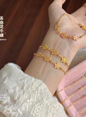 足银999.9纯银手链描金珐琅长春花手链女款纯银手链送女友礼物