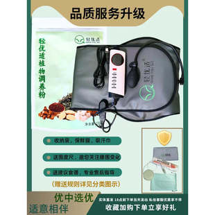 歌曼丽实体门店1-4号药包/轻优适热敷按摩腰带植物草本调养粉大包