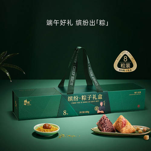 锋味派粽子礼盒缤纷款8粒装鲜肉蜜枣腊肠粽端午活动福利礼品团购