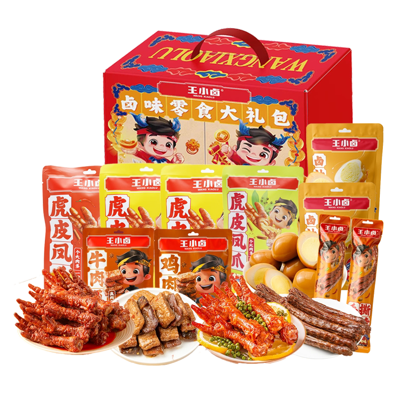 王小卤卤味零食大礼包C款虎皮凤爪鸭脖组合肉食小吃送礼礼品团购