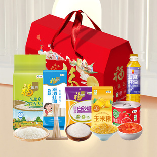 中粮大礼包米面油礼盒粮油粗粮组合套餐公司福利节日送礼礼品团购
