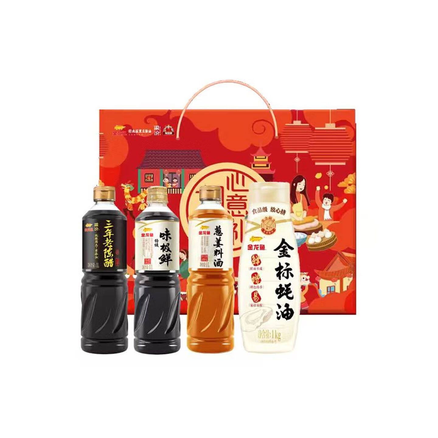 金龙鱼调味料礼盒心意礼老陈醋酱油料酒蚝油厨房调料套装礼品团购