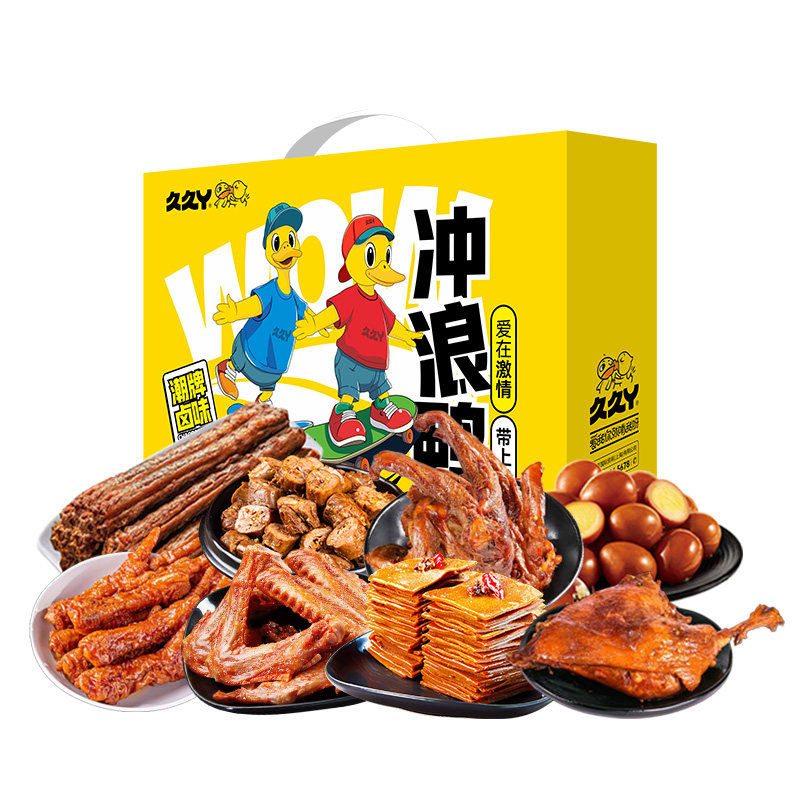 久久鸭鸭货礼盒卤味零食大礼包一卤有礼鹌鹑蛋鸭翅组合节日送礼