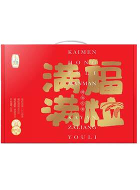 卡宴杂粮礼盒福粒满满灰枣麦仁米黑米五谷粥米节日慰问福利礼品