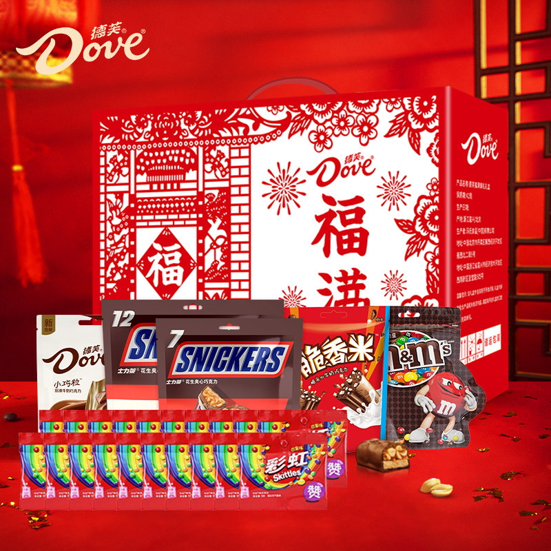 德芙巧克力礼盒福满臻礼多口味糖果零食组合高端年货礼品送礼团购