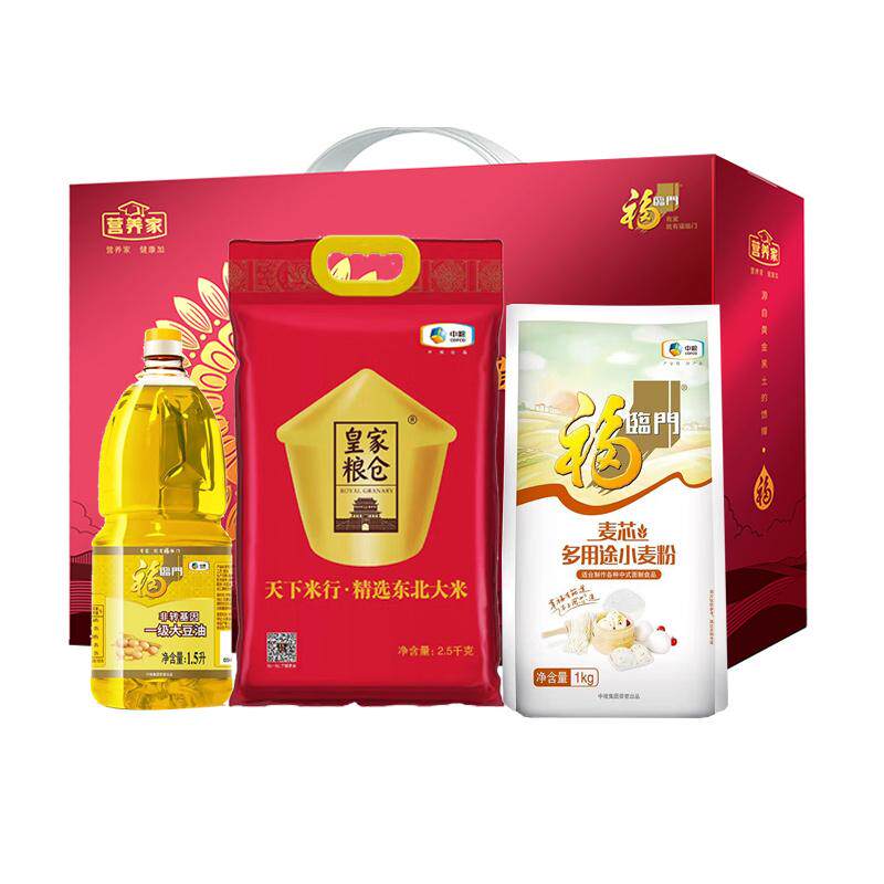 中粮米面油礼盒粮油套餐东北大米食用油面粉组合大礼包节日礼品
