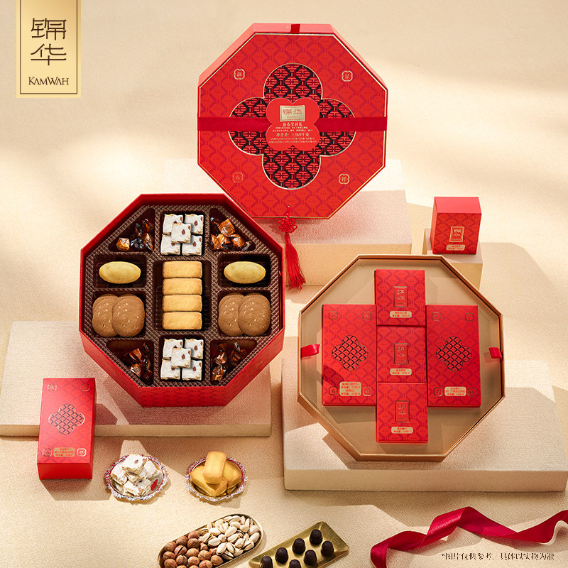 锦华糕点礼盒新春呈祥礼凤梨酥曲奇饼干混合坚果春节送客户送礼