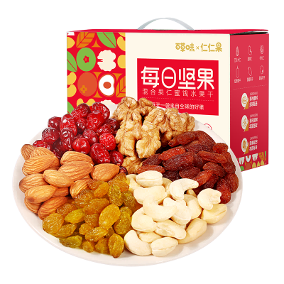 百草味每日坚果礼盒752g营养干果零食天天营养混合小吃送礼团购