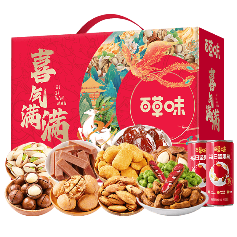 百草味坚果礼盒喜气满满开心果炒货干果休闲零食节日送客户送礼