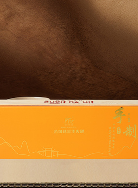 金御蒋金华火腿礼盒整腿7斤整黄色木托盒腊味腌肉年货礼品送客户