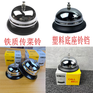 手按铃铛圣诞铃厨房点餐传菜铃狗狗餐铃游戏提示器直播提示铃
