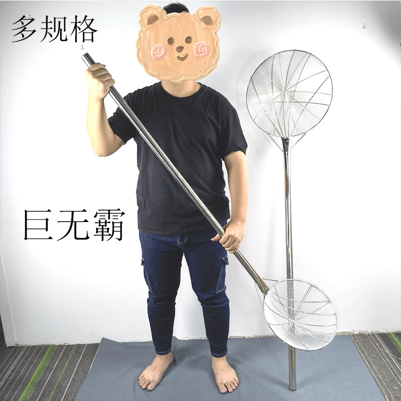 加厚不锈钢线厘漏勺笊篱大号炸篱厨房捞面勺漏网家用厨房食堂捞篱