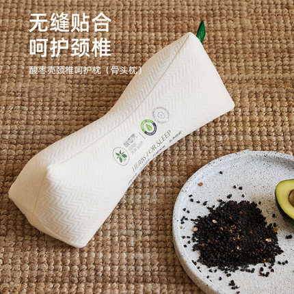 酸枣壳颈椎呵护枕头 黑苦荞骨头形状单人枕芯舒适学生成人枕一只