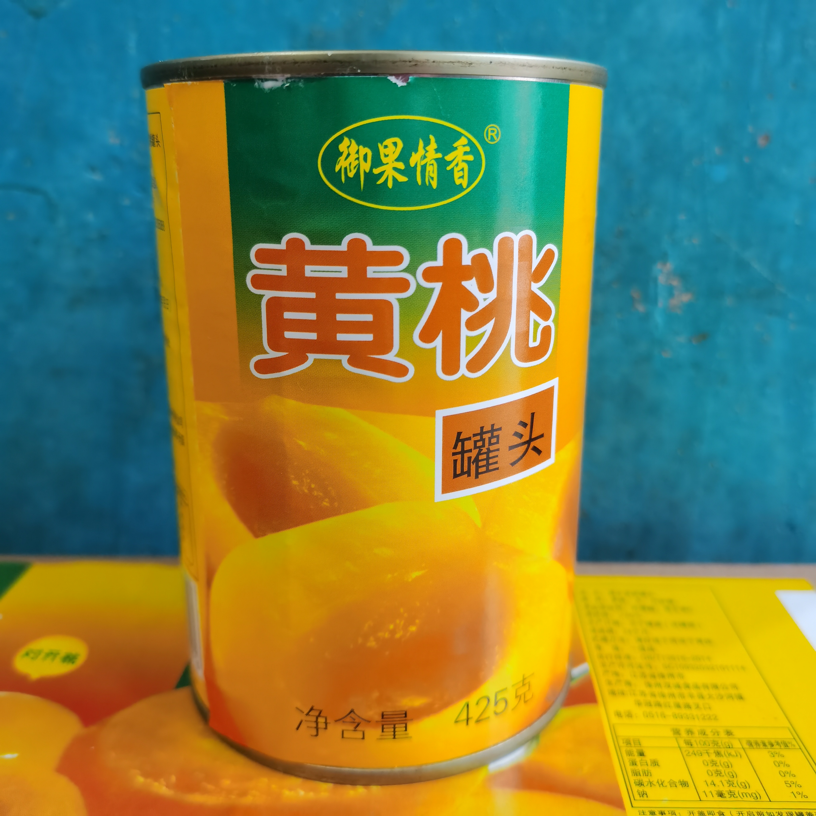 黄桃罐头御果情香12罐一箱整箱『萧县特产店』2/4罐散装尝鲜
