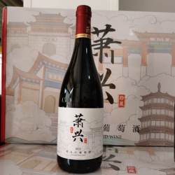 甜酒红葡萄酒萧县萧兴白葡萄酒750ml/瓶13度男士女士酒新品包邮