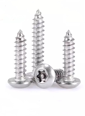 圆头梅花带柱自攻螺丝ST4.0梅花防盗黑色不锈钢ISO7380带柱自攻钉