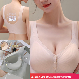 8085款无磁无痕背心式中年大码无钢圈聚拢前扣舒适不勒文胸罩