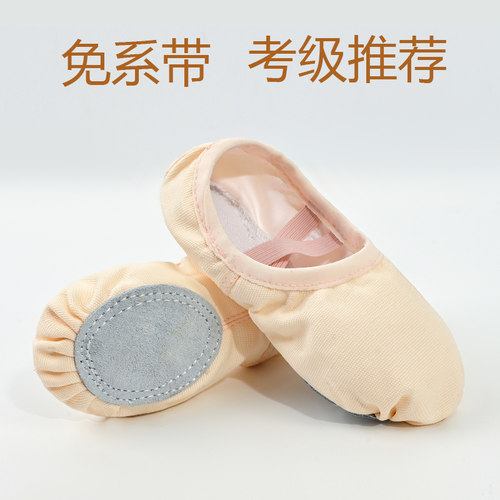 布头免系带舞蹈鞋alela