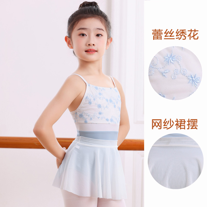儿童舞蹈服夏季吊带练功裙女童芭蕾刺绣蕾丝形体服中国舞跳舞纱裙