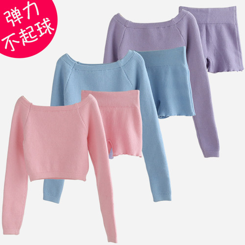 一字领毛衣舞蹈服外套秋冬小披肩