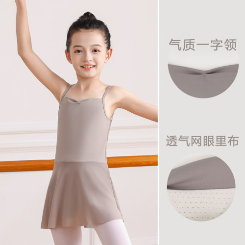 儿童吊带舞蹈服女童夏季透气跳舞连体裙芭蕾舞中国舞幼儿演出服装