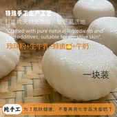 手工洁面皂敏感肌 温和清洁泡沫绵密氨基酸舒缓洗面奶