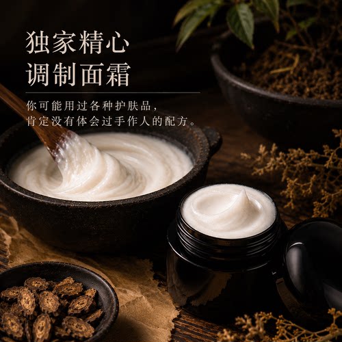 玻色因面霜私人订制面霜