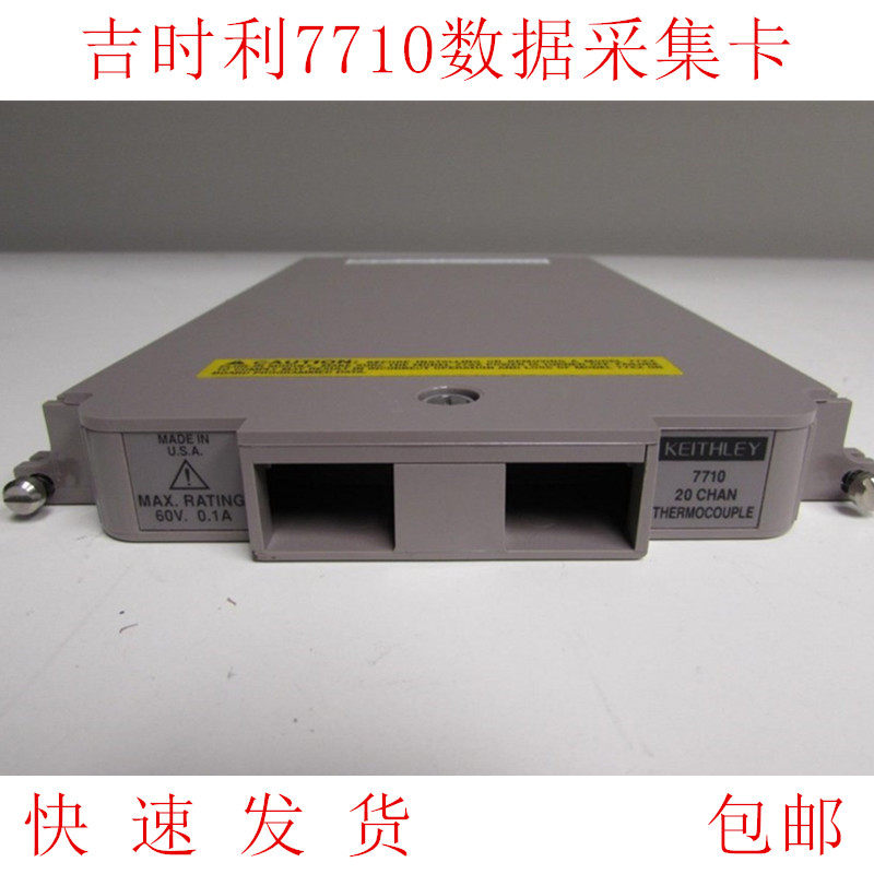 二手吉时利7710数据采集卡KEITHLEY 7710万用表采集器模块2700在类目 五金/工具, 仪器仪表, 其它仪表仪器中 - 来自Buy2taobao.com提供专业的淘宝代购服务