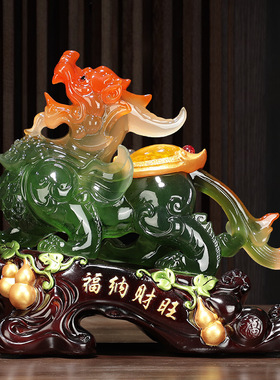 摆件风水镇宅办公桌室家居客厅玄关新居乔迁开业送礼