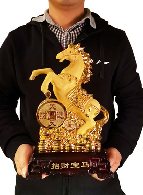 迪万思礼品电镀沙金马摆件工艺品家居客厅招财店铺办公室装饰