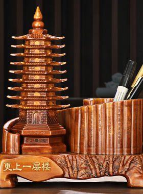 文昌塔笔筒摆件创意实用教师节毕业季公司年会纪念品办公桌摆设