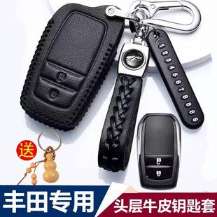 四驱真皮包扣 两 2024款 丰田RAV4荣放钥匙套适用rv4都市风尚探险版