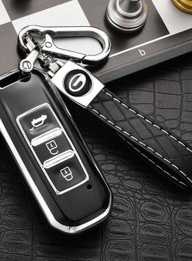 广汽传祺钥匙套gs4/gs5/gs3/gs8/ga4/ga6GE3车钥匙包专用高档壳扣