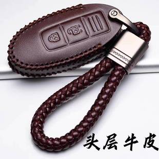 2023新尼桑逍客真皮钥匙套21款东风日产逍客遥控包15-19款男女扣