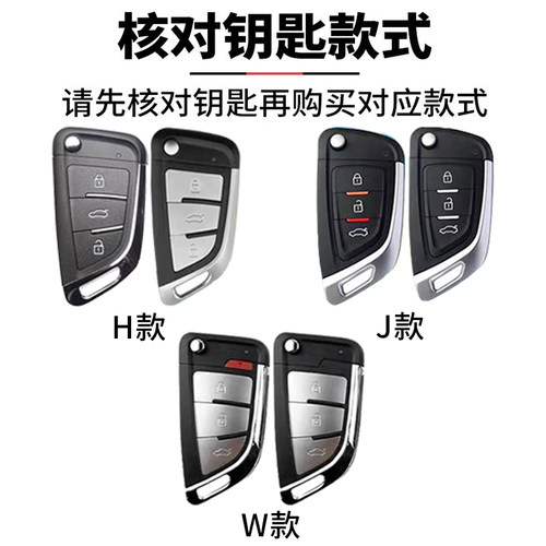 后配改装刀锋折叠新钥匙套通用DS壳VVDI高档KD铁将军汽车遥控包扣