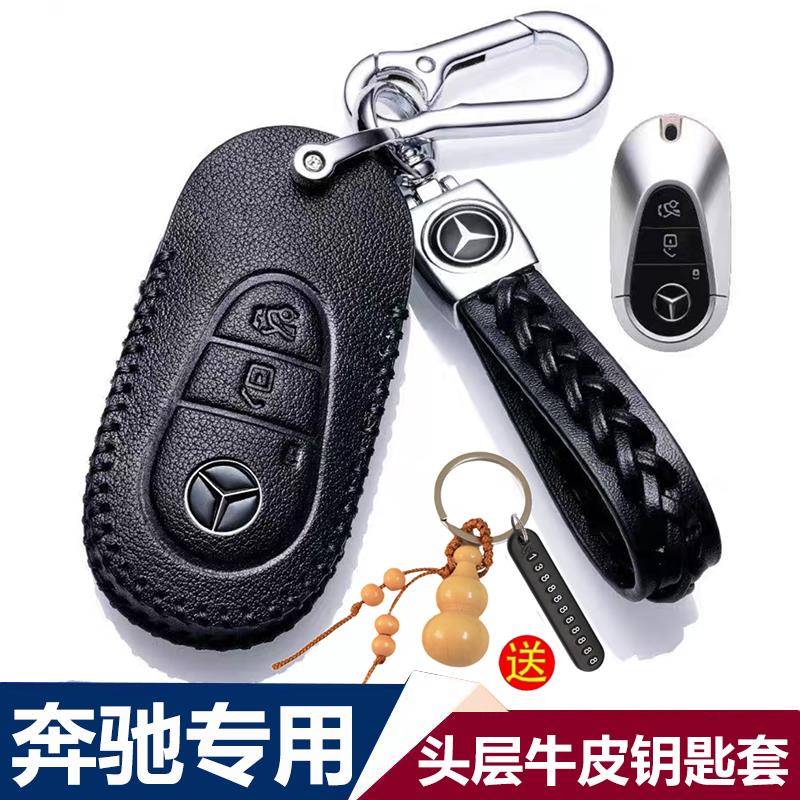 专用24-25款新奔驰GLE350/450动感型时尚型真皮套高档绳扣男女包