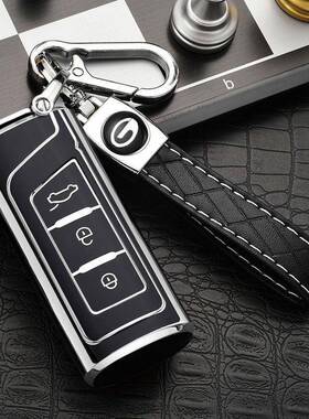 2019款广汽传祺GS4钥匙套GA8 GS7汽车老款专用钥匙包保护壳高档扣