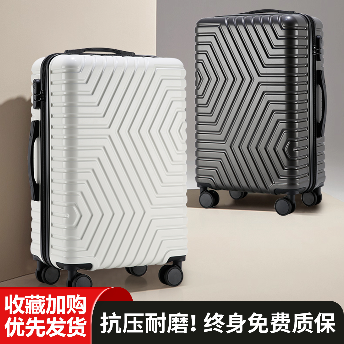 行李箱女小型20寸拉杆箱万向轮24寸男学生结实耐用密码旅行皮箱子