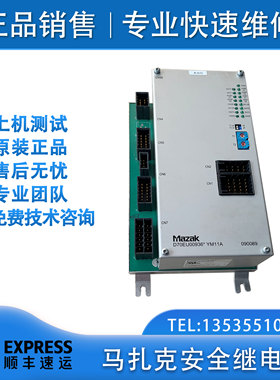 马扎克MAZAK安全继电器 D70EU00936* YM11A小巨人LGMAZAK数控维修