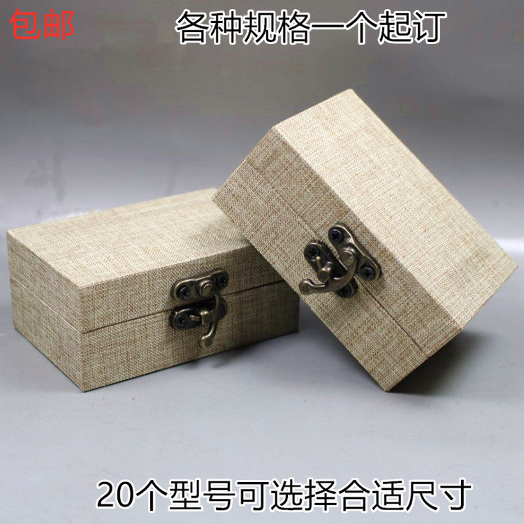 麻布锦盒定制收纳便携式寿山石材摆件盒礼盒包装盒子精美收藏包邮