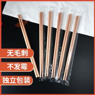 饭店堂食一次性筷子定制饭店定制设计店名LOGO火锅烤肉筷子四件套