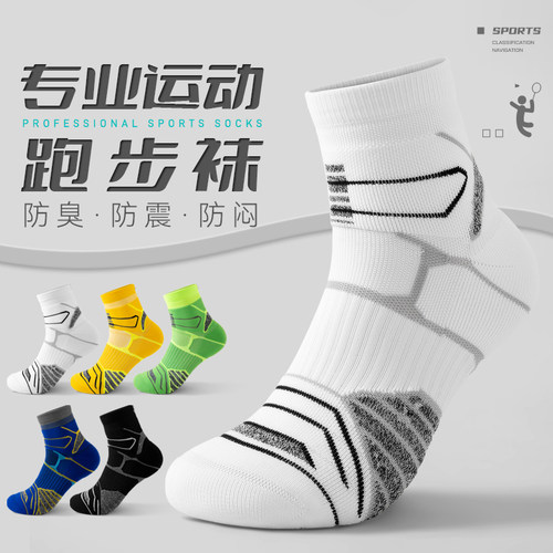 BIGFOOTBOY中大童纯棉运动袜子