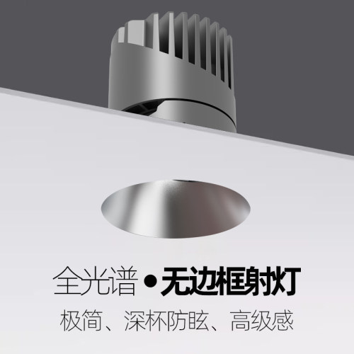 全光谱,显色指数98,蓝光等级GR0