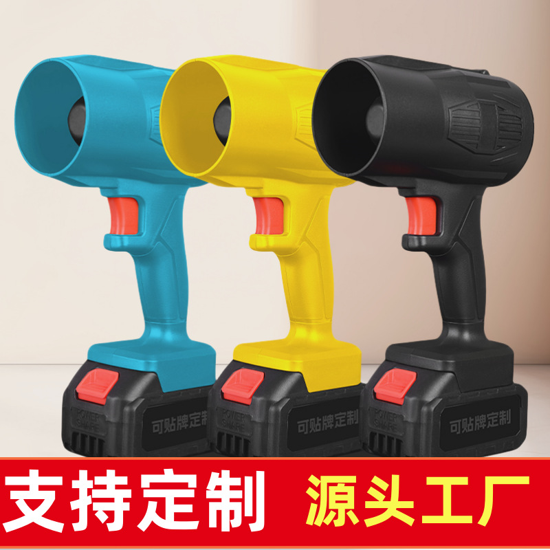 无线锂电暴风机充电大功率吹风机吹落叶灰尘除尘器强力工业鼓风机