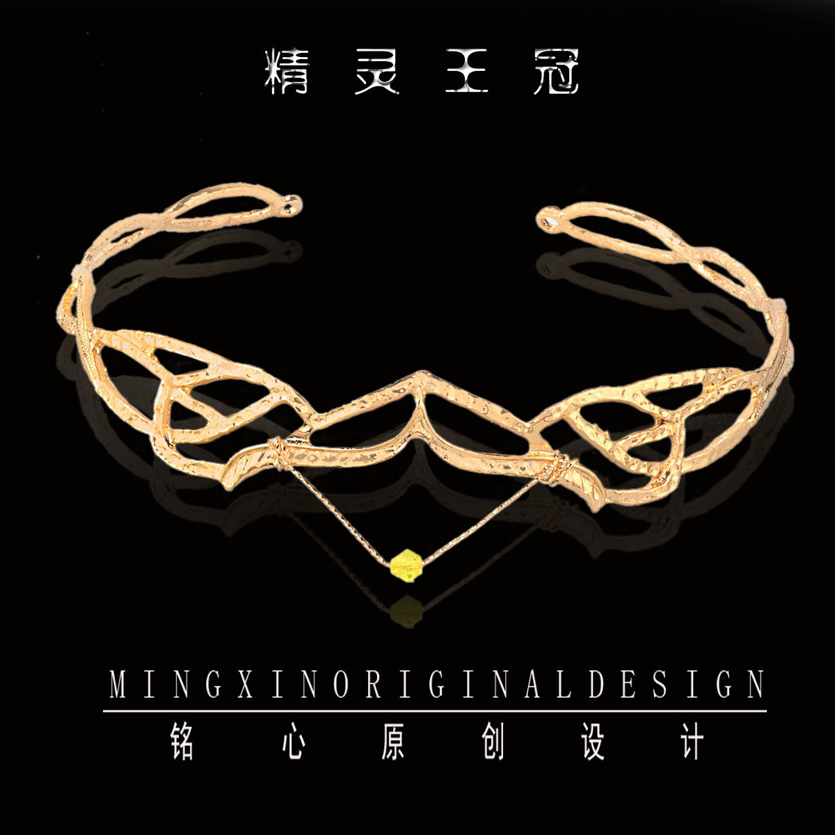 欧美影视精灵王皇冠霍比特人复古头饰爱隆王同款开口王冠儿童可用